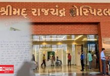 ધરમપુરની શ્રીમદ રાજચંદ્ર હોસ્પિટલને 44,116 રૂપિયાનો દંડ.. દર્દીને આયુષ્યમાન કાર્ડમાં કરી હતી છેતરપીંડી
