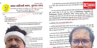 SAS દ્વારા મેડિકલ સહિતના પ્રોફેસનલ કોર્સ માટે પ્રવેશ અરજી ફી વિનામૂલ્યે આપવા મુખ્યમંત્રીને રજૂઆત