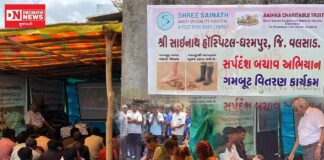 સુબીરના અંતરિયાળ ગામ બીલબારીમાં સર્પદંશ સામે રક્ષણની ભેટ: ડો. ધીરૂભાઈ પટેલે વિતરિત કર્યા 230 થી વધુ ગમબુટ્સ