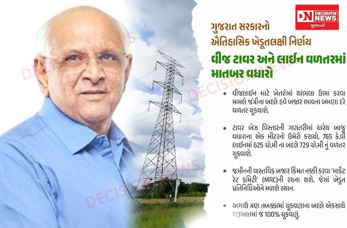 WhatsApp Image 2026-07-04 at 8.47.45 AM (1)