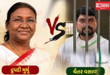 આદિવાસી રાષ્ટ્રપતિ હોવા છતાં ચૈતર વસાવા માટે કેમ ચૂપ?” – આદિવાસી સમાજના લોકોનો સવાલ
