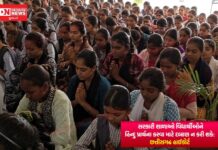 સરકારી શાળાઓ વિદ્યાર્થીઓને હિન્દુ પ્રાર્થના કરવા માટે દબાણ ન કરી શકાય: છત્તીસગઢ હાઈકોર્ટ
