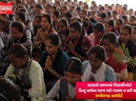 સરકારી શાળાઓ વિદ્યાર્થીઓને હિન્દુ પ્રાર્થના કરવા માટે દબાણ ન કરી શકાય: છત્તીસગઢ હાઈકોર્ટ