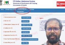 ITI પ્રવેશ 2026 માં ઓનલાઈન ફ્રીના કારણે આદિવાસી અને ગરીબ વિદ્યાર્થીઓને અડચણ: ડો. નિરવ પટેલ