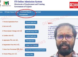 ITI પ્રવેશ 2026 માં ઓનલાઈન ફ્રીના કારણે આદિવાસી અને ગરીબ વિદ્યાર્થીઓને અડચણ: ડો. નિરવ પટેલ