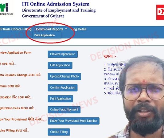 ITI પ્રવેશ 2026 માં ઓનલાઈન ફ્રીના કારણે આદિવાસી અને ગરીબ વિદ્યાર્થીઓને અડચણ: ડો. નિરવ પટેલ