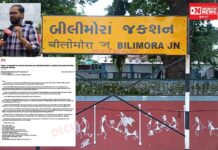 બિલીમોરા જંક્શન પર કોવિડ પહેલાંની ટ્રેન સેવાઓ અને સ્ટોપેજ તાત્કાલિક શરૂ કરો: ડો. નિરવ પટેલની ઉચ્ચ સ્તરે રજૂઆત