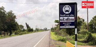 વાહ સરપંચ વાહ: વદેશિયા ગ્રામ પંચાયતે વિદ્યાર્થીઓ અને મુસાફરો માટે ‘વિનંતી બસ સ્ટોપ’ની કરી વ્યવસ્થા