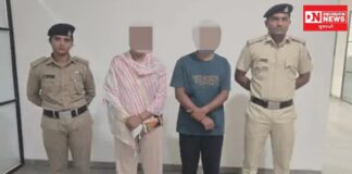 ઓનલાઈન રોકાણના નામે કરોડોની ઠગાઈ: વાપી અને ધરમપુરના બે આરોપીઓ ઝડપાયા