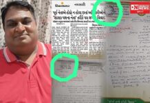 વાંસદાના દિવ્ય ભાસ્કરના પ્રતિનિધિએ મારા વિરુદ્ધ ખોટો અહેવાલ છાપી પત્રકારત્વ જગતમાં દિવ્ય ભાસ્કરને જ કલંકિત કર્યું છે.. બિપીન માહલા
