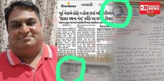 વાંસદાના દિવ્ય ભાસ્કરના પ્રતિનિધિએ મારા વિરુદ્ધ ખોટો અહેવાલ છાપી પત્રકારત્વ જગતમાં દિવ્ય ભાસ્કરને જ કલંકિત કર્યું છે.. બિપીન માહલા