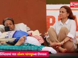 હોસ્પિટલમાં પણ સોનમ વાંગચુકનું આમરણ અનશન યથાવત: 20 જુલાઈએ સંસદ માર્ચ યથાવત રહેશે