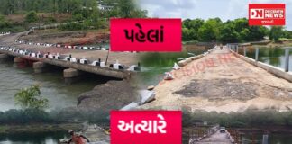 ધરમપુરમાં વરસાદી પૂરથી શેરીમાળ અને કાગંવી ગામને જોડતો ચેકડેમ કમ કોઝવે ભારે નુકસાન: DECISION NEWS ના રિપોર્ટ બાદ સમારકામ
