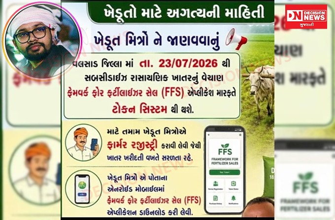 WhatsApp Image 2026-07-20 at 3.16.42 PM