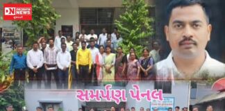 નાનાપોઢા તાલુકા પ્રાથમિક શિક્ષક સંઘની પ્રથમ ચૂંટણીમાં શિક્ષક સમર્પણ પેનલનો ભવ્ય વિજય: મિતેષ પટેલ પ્રમુખ પદે ચૂંટાયા