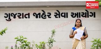 વાંસદાના અંતરિયાળ ગામ ઉપસળની દીકરી પાયલકુમારી પટેલે જીપીએસસીની STI પરીક્ષા પાસ કરી વિસ્તારનું કર્યું નામ રોશન