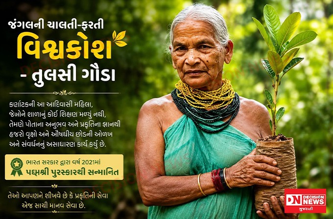 WhatsApp Image 2026-07-29 at 10.20.42 PM