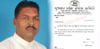 ડાંગ જિલ્લા પંચાયતમાં કોંગ્રેસ પક્ષના નેતા તરીકે મંગળભાઈ ગાવીતની સત્તાવાર નિમણૂંક: અમિત ચાવડાએ આપ્યો પત્ર