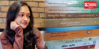 સફળતાની સાથે સામાજિક ફરજ: સરકારી પરીક્ષામાં સફળ થયેલા આયુષી ચૌધરીએ જન્મદિવસ નિમિત્તે લાઈબ્રેરીને પુસ્તકો ભેટ