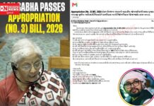 Appropriation (No. 3) Bill, 2026 હેઠળ આદિવાસી વિસ્તારમાં વિશેષ વિકાસ પેકેજ જાહેર કરવા ડો. નિરવ પટેલની મુખ્યમંત્રીને રજૂઆત