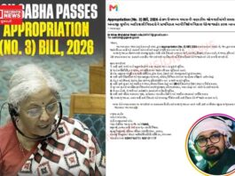Appropriation (No. 3) Bill, 2026 હેઠળ આદિવાસી વિસ્તારમાં વિશેષ વિકાસ પેકેજ જાહેર કરવા ડો. નિરવ પટેલની મુખ્યમંત્રીને રજૂઆત