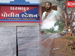 રાજપુર ગામમાં જૂનું વૃક્ષ કાપવા મુદ્દે વિવાદ: માથાભારે તત્વો દ્વારા યુવકને ધાકધમકી અપાતા ધરમપુર પોલીસે કરી અટકાયતી કાર્યવાહી