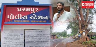 રાજપુર ગામમાં જૂનું વૃક્ષ કાપવા મુદ્દે વિવાદ: માથાભારે તત્વો દ્વારા યુવકને ધાકધમકી અપાતા ધરમપુર પોલીસે કરી અટકાયતી કાર્યવાહી