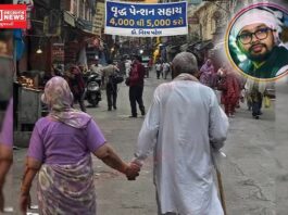 મોંઘવારીના માર વચ્ચે ગુજરાતના આદિવાસી વડીલો માટે હક્કની ડો. નિરવ પટેલની લડાઈ: વૃદ્ધ પેન્શન સહાય 4,000 થી 5,000 કરો