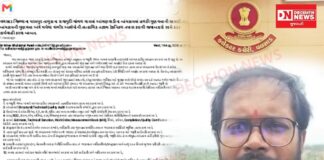 ધરમપુરના રાજપુરી જંગલમાં આંગણવાડી બાંધકામમાં ભ્રષ્ટાચારના આક્ષેપ: ડો. નિરવ પટેલની કલેક્ટર પાસે, તપાસની માંગ