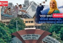 સુરત સિવિલના સસ્પેન્ડેડ HOD ડૉ. સુમૈયા મુલ્લા સામે ગંભીર આક્ષેપો: સરકારી સાધનોનો દૂરપયોગ અને વિદ્યાર્થીઓનું શોષણ