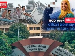 સુરત સિવિલના સસ્પેન્ડેડ HOD ડૉ. સુમૈયા મુલ્લા સામે ગંભીર આક્ષેપો: સરકારી સાધનોનો દૂરપયોગ અને વિદ્યાર્થીઓનું શોષણ