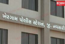 ખેરગામ પોલીસની કામગીરી સામે સવાલ: PI સામેની ફરિયાદની તપાસ જુનિયર PSI પાસે કરાવી અરજી ફાઈલે કરાતા આક્રોશ