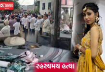 નિધિ પટેલની નિર્મમ હત્યા: અંતિમ સંસ્કારમાં ઉમટી જનમેદની: પરિવારે કરી ઝડપી અને નિષ્પક્ષ તપાસની માંગ