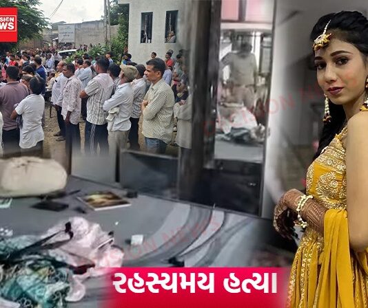 નિધિ પટેલની નિર્મમ હત્યા: અંતિમ સંસ્કારમાં ઉમટી જનમેદની: પરિવારે કરી ઝડપી અને નિષ્પક્ષ તપાસની માંગ