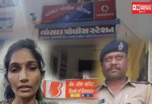 વાંસદા પોલીસ સ્ટેશનના જમાદાર દિલીપ પટેલની મારા પર ખરાબ નિયત હતી: પ્રગતિ સખી મંડળ’ના પ્રમુખ હેતલબેન