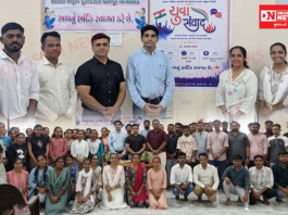 ધરમપુરમાં યોજાયો પ્રેરણાદાયી ‘યુવા સંવાદ’ કાર્યક્રમ: વાંચન અને યુવા શક્તિ દ્વારા ઉજ્જવળ ભવિષ્ય કંડારવા આહ્વાન