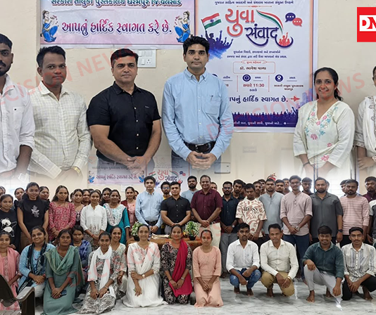 ધરમપુરમાં યોજાયો પ્રેરણાદાયી ‘યુવા સંવાદ’ કાર્યક્રમ: વાંચન અને યુવા શક્તિ દ્વારા ઉજ્જવળ ભવિષ્ય કંડારવા આહ્વાન