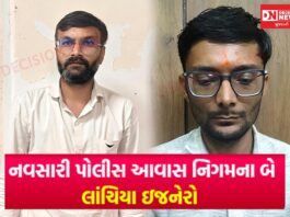 નવસારી પોલીસ આવાસ નિગમના બે ઇજનેરો 40 હજારની લાંચ લેતા સુરતમાં રંગેહાથ ઝડપાયા: ACBનું સફળ છટકું