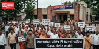 સાબરકાંઠાના પ્રાંતિજ PI ધરમશી પઢેરિયા વિરૂદ્ધ ગંભીર આક્ષેપો: મુખ્યમંત્રી સમક્ષ અપ્રમાણસર મિલકત અંગે સ્વતંત્ર તપાસની માંગ