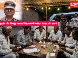 વાંસદાના 20 થી વધુ ગામોમાં આંકડાના જુગારનું દૂષણ: પરિવારો બરબાદ, જુગારના આકાઓ મોંઘી કારો ખરીદીને મોજશોખ