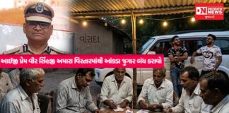 વાંસદાના 20 થી વધુ ગામોમાં આંકડાના જુગારનું દૂષણ: પરિવારો બરબાદ, જુગારના આકાઓ મોંઘી કારો ખરીદીને મોજશોખ