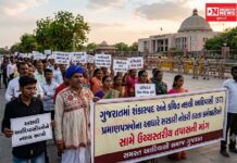 ગુજરાતમાં શંકાસ્પદ ST પ્રમાણપત્રોના આધારે સરકારી નોકરીઓ મેળવનારાઓ સામે ઉચ્ચસ્તરીય તપાસની SAS ની માંગ