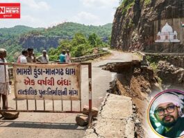 ભામરી કુંડા–માનગઢ ધામ માર્ગ એક વર્ષથી બંધ: તાત્કાલિક પુનઃનિર્માણની માંગ સાથે ડૉ. નિરવ પટેલે શું કરી CMને રજૂઆત