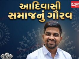 આદિવાસી ગૌરવ: મહેનતથી હકીકત બન્યું સપનું, વદેશિયા ગામના અંકિતભાઈ ચૌધરી બન્યા સ્ટેટ ટેક્સ ઈન્સ્પેક્ટર
