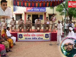 ખેરગામ પોલીસ સ્ટેશન ખાતે લાંબા સમયથી લોકદરબાર ન યોજાતા ડૉ. નિરવ પટેલ દ્વારા ગૃહમંત્રી સ્તરે રજૂઆત