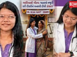 નાનાપોંઢાના માંડવા ગામની આદિવાસી માતાએ મજૂરી કરી દીકરીને ડોકટર બનાવી…જાણો ડોકટર દીકરીની સંઘર્ષમય સફર વિષે..