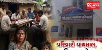 વાંસદાના અંકલાછ અને ખાનપુર બારતાડમાં મહીને 25 થી 30 લાખ આંકડા જુગારનું દૂષણ: સ્થાનિક આગેવાન, પરિવારો બરબાદ, પોલીસ ધૃતરાષ્ટ્ર