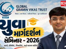 ધરમપુર: યુવાનોના ઉજ્જવળ ભવિષ્ય માટે 10 ઓક્ટોબરે જામલીયા ખાતે ‘યુવા માર્ગદર્શન સેમિનાર 2026’નું આયોજન