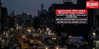ગુજરાતમાં વીજ સંકટ ? સાંજે 5થી 11 વાગ્યા સુધી વીજ વપરાશ ઘટાડો: સરકારે લોકોને શું કરી અપીલ