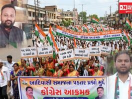આદિવાસી સમાજના પડતર પ્રશ્નો મુદ્દે કોંગ્રેસ આક્રમક: દક્ષિણ ગુજરાતના વિવિધ જિલ્લાઓમાં કારોબારી બેઠકોનું આયોજન